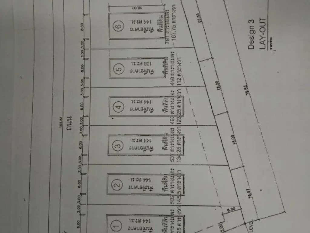 GR 069 ขายที่ดินสีม่วง บางนาตราด กม 20 ขาเข้า 2 ไร่กว่า ไกล้ถนนใหญ่ 4 เลน บางนา กรุงเทพ