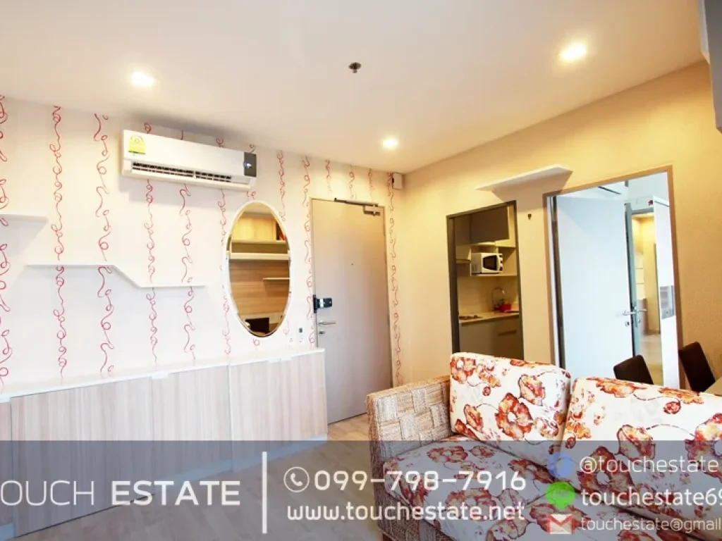 Condo IDEO Mobi Sukhumvit Rent Next to BTS 2 Bedroom