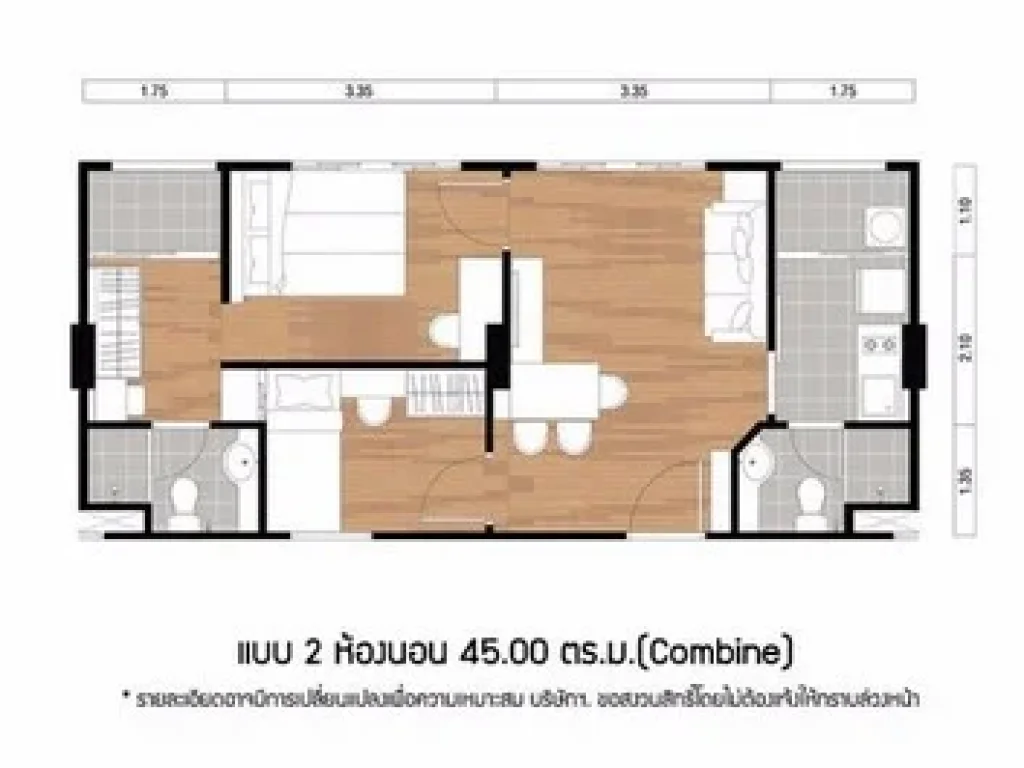 RC0294 ให้เช่า คอนโด Lumpini Ville Phatthanakan-New Phetchaburi ชั้น4 45 ตรม  16000 บาท