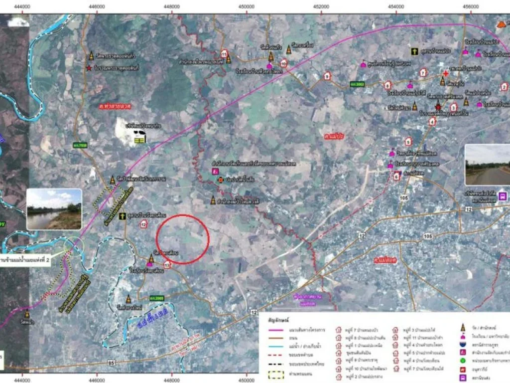 ขายที่ 10 ไร่ ห่างสะพานแห่งที่ 2 เพียง 3 กม