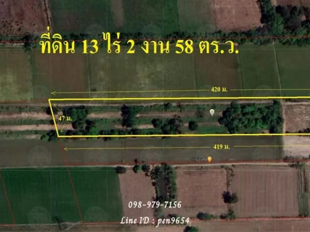 ขายที่ดิน 13 ไร่ 2 งาน 58 ตรว ติดถนนสายเอเซีย