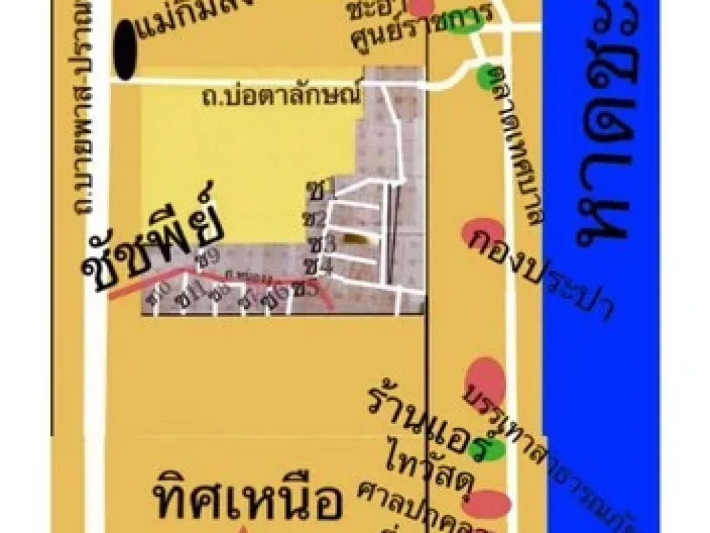 ขายที่ดินชะอำ เพชรบุรีในโครงการพูลวิลล่าชะอำ เนื้อที่ 200 ตรว