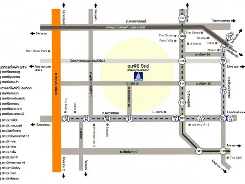 ให้เช่าคอนโด ลุมพินีวิลล์ ราชพฤกษ์-บางแวก Lumpini Ville Ratchaphruek-Bangwaek 1 ห้องนอน 1 ห้องน้ำ