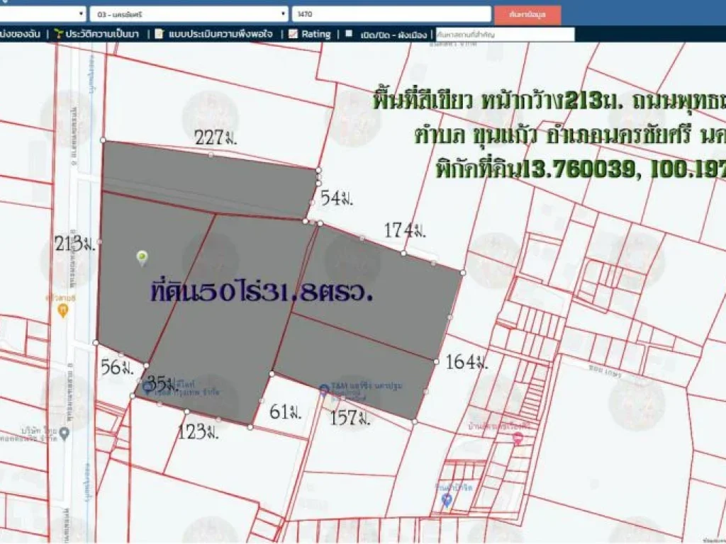 ขายที่ดิน50ไร่318ตรว พื้นที่สีเขียว หน้ากว้าง213ม ติดถนนพุทธมณฑลสาย8 ตขุนแก้ว อนครชัยศรี จนครปฐม