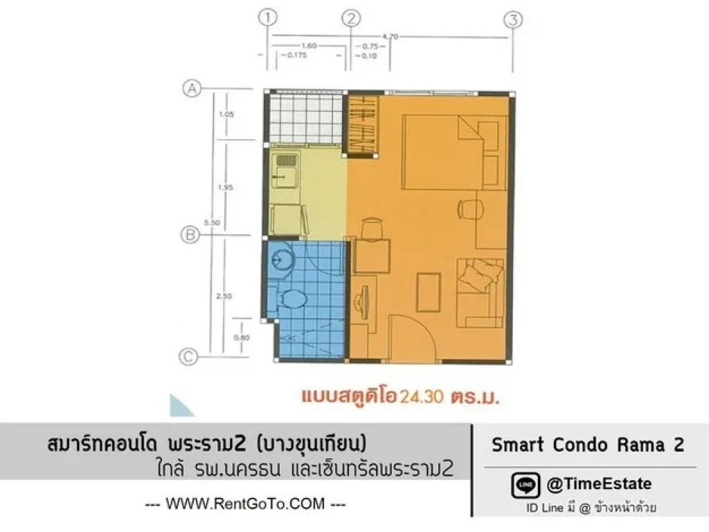 Smart Condo สมาร์ท พระราม2 ใกล้ รพนครธน เซ็นทรัลพระราม2 บางบอน บางขุนเทียน ให้เช่า