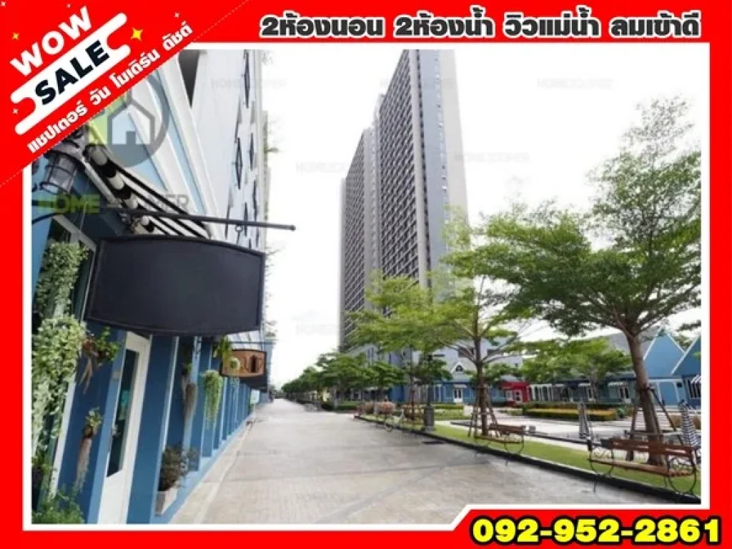 ราคาถูกที่สุด Chapter One Modern Dutch Condo วิวแม่น้ำ-สะพานภูมิพล ตอนกลางคืนวิวสวยมาก 2 ห้องนอน 2 ห้องน้ำ