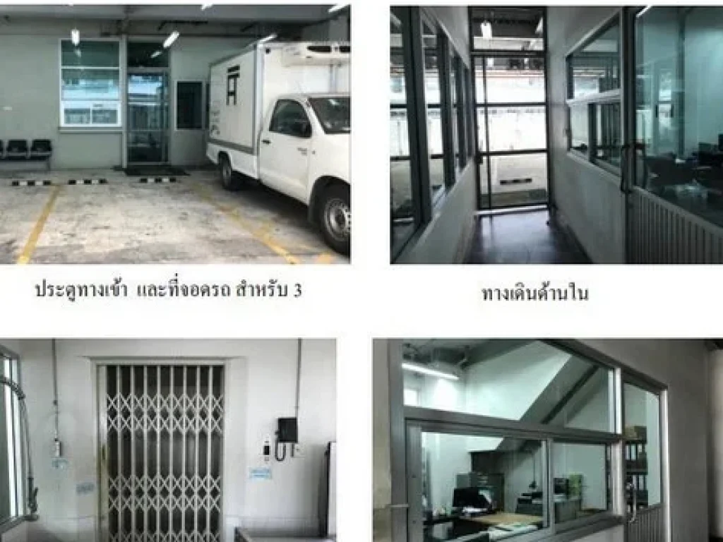 ให้เช่าอาคารพาณิชย์4 ชั้น ซอยสุขุมวิท39 ใกล้ BTSพร้อมพงษ์ พื้นที่ใช้สอย 1100 ตารางเมตร