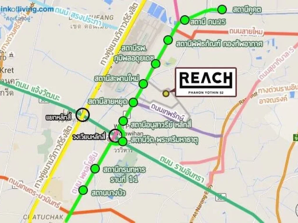 ขายให้เช่า คอนโดใหม่ Reach Phaholyothin 52 - ชั้น 3 30 ตรม ห้องมุม ทิศตะวันออกทิศใต้ วิวสระว่ายน้ำ