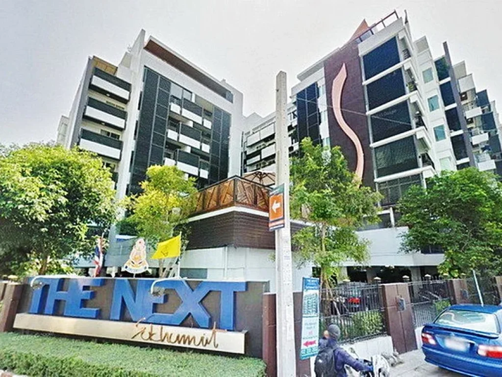 ขาย The Next Condo Sukhumvit 52 ใกล้ BTS อ่อนนุช 200 เมตร 40 ตรม 1 ห้องนอน ชั้น6 วิวเมือง เฟอร์ครบ