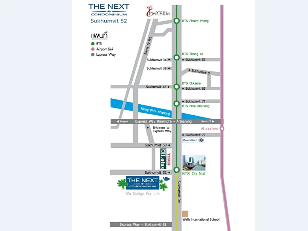 ขาย The Next Condo Sukhumvit 52 ใกล้ BTS อ่อนนุช 200 เมตร 40 ตรม 1 ห้องนอน ชั้น6 วิวเมือง เฟอร์ครบ