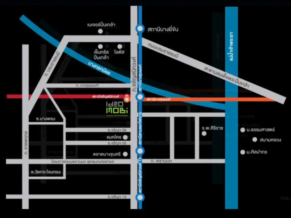 คอนโด ไอดีโอ โมบิ จรัญ-อินเตอร์เชนจ์ ใกล้ MRT บางขุนนนท์ 342 ตรม ชั้น15 วิวโล่ง เฟอร์ครบ