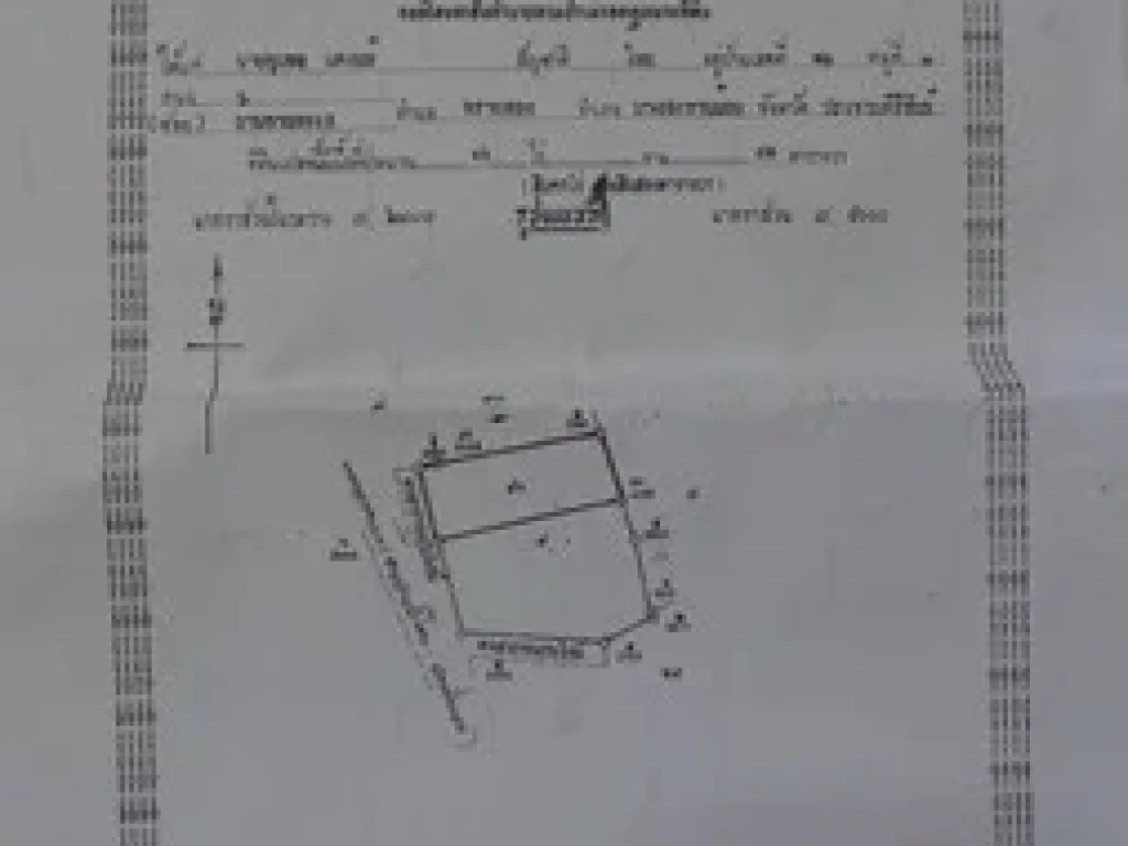 ขายที่ดินประจวบคีรีย์ขันธ์ เนื้้อที่ 16ไร่ ห่างริมทะเล50เมตร ใกล้เกาะทะลุ