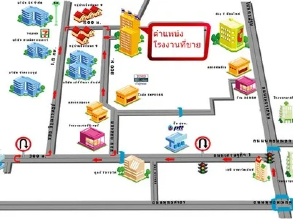 ขายโรงงาน กระทุ่มแบน - สมุทรสาคร พื้นที่ใช้สอย 7000 ตารางเมตร