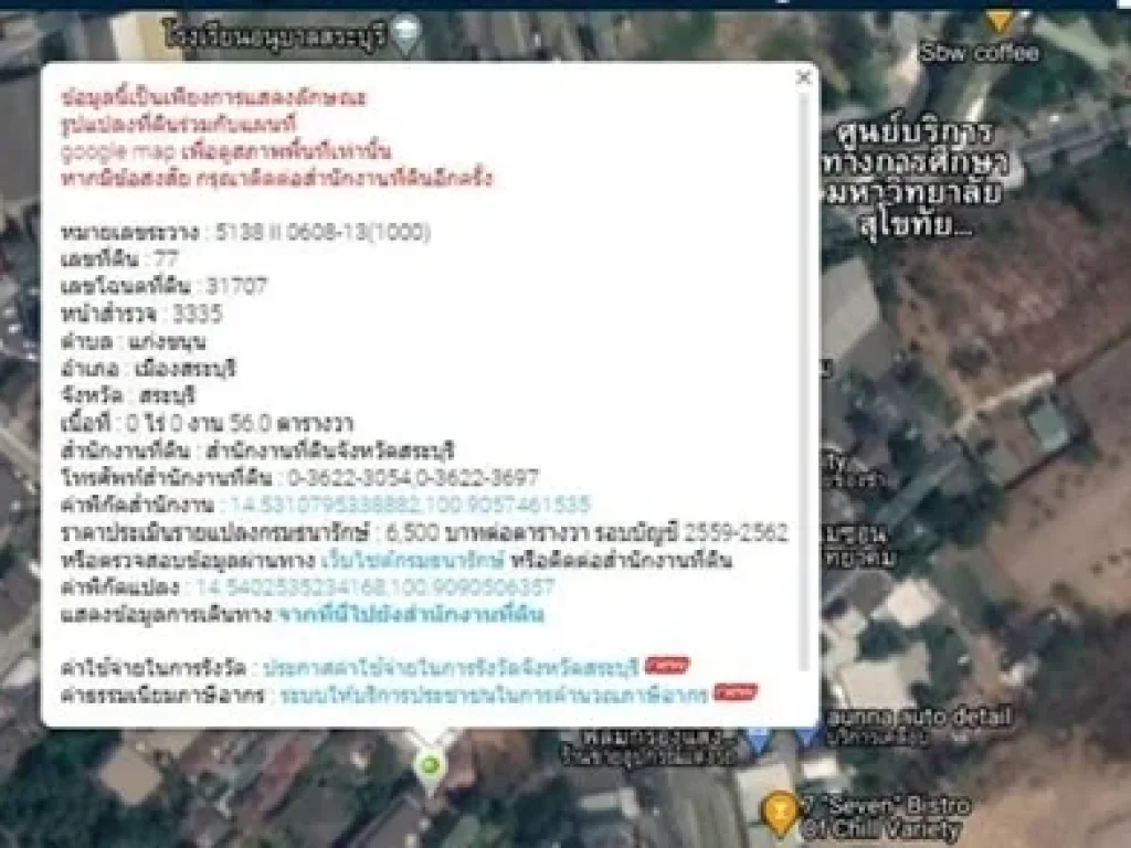 ขายบ้านเดี่ยว 2ชั้น ซพหลโยธิน21แยก 3บ้านเลขที่7312 ตปากเพรียว อเมือง จสระบุรี56 ตรวขาย 28ล4น-2น้ำ-จอดรถ2คันM093-441-5691