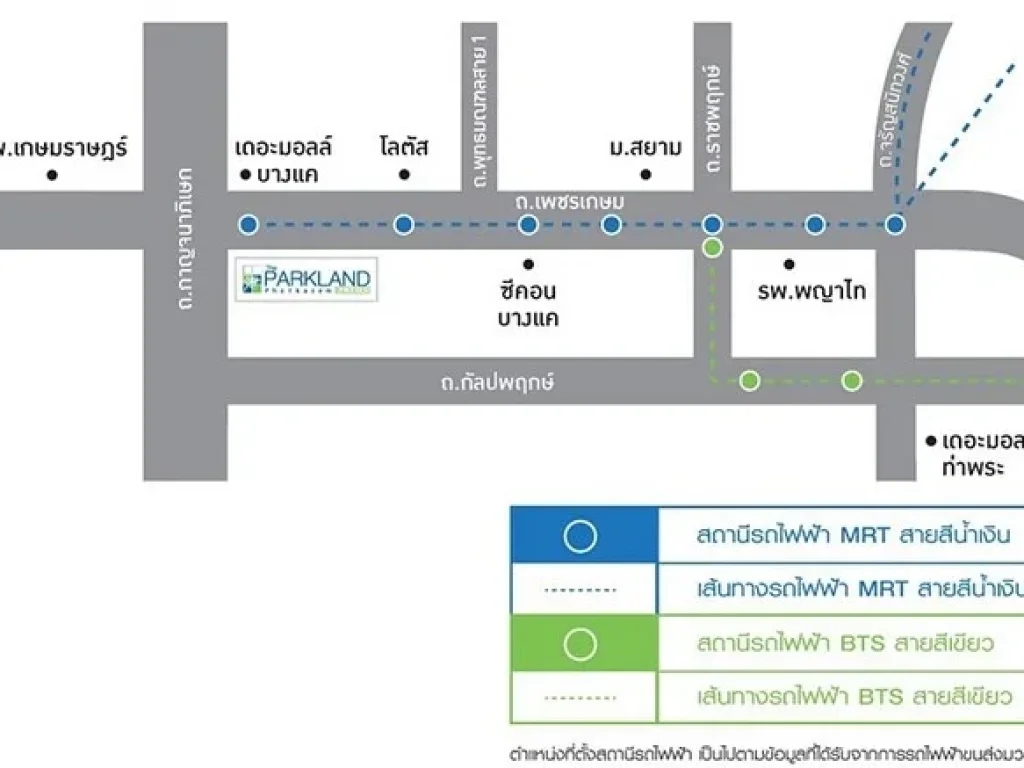 ให้เช่า คอนโด The Parkland เพชรเกษม MRT บางแค อาคาร B ชั้น B1235 พื้นที่ 35 ตรม วิวสระ ระเบียงใต้