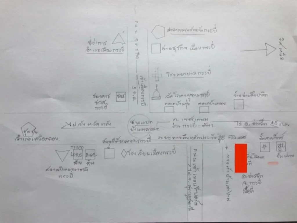 ขายที่ดิน ทำเลทอง ติดถนนเพชรเกษม ในจังหวัดกระบี่