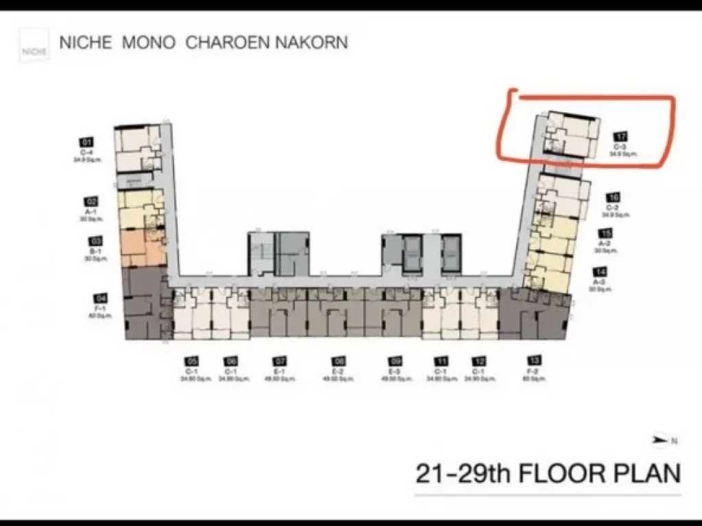 ขายดาวน์ คอนโด นิช โมโน เจริญนคร Niche MONO Charoennakhon วิวแม่นํ้าเจ้าพระยา เอเชียทีคและไอคอนสยาม