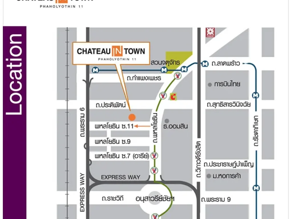 ขายคอนโด ชาโตว์ อิน ทาวน์ ซพหลโยธิน 11 ใกล้ BTS อารีย์และสะพานควาย 2 Bed 43 ล้าน 44 ตรม ชั้น 6 ห้องสวย แต่งครบ