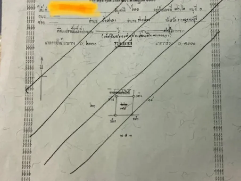 ขายที่ดินเปล่า เหมาะแก่การสร้างที่พักอาศัย ล้อมรั้วปูน 4 ด้าน