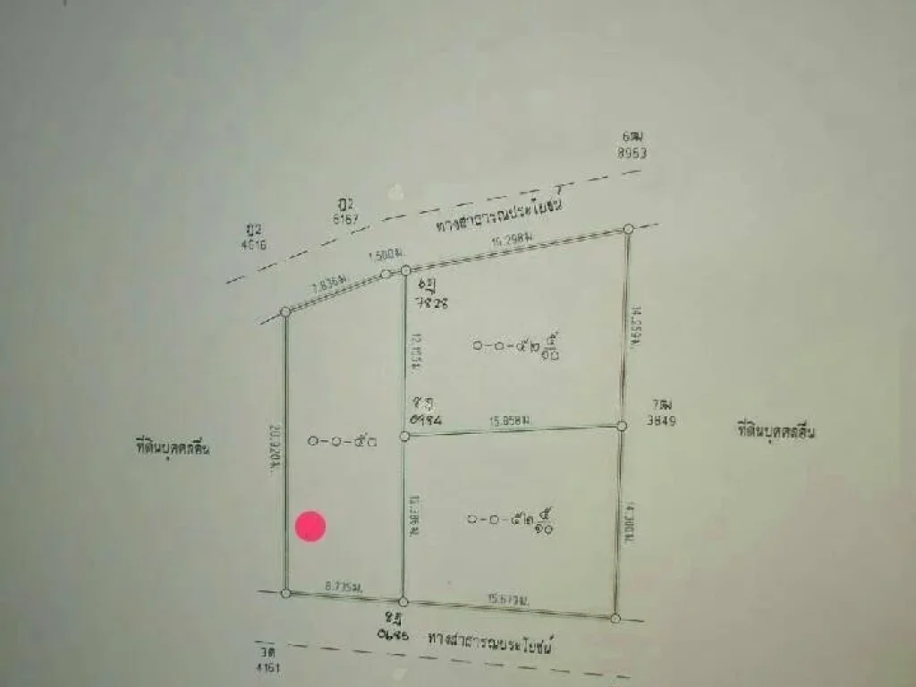 ที่ดินเปล่าแปลงเล็ก เหมาะสร้างบ้าน ราคาไม่ถึงล้าน สันผีเสื้อ เมืองเชียงใหม่