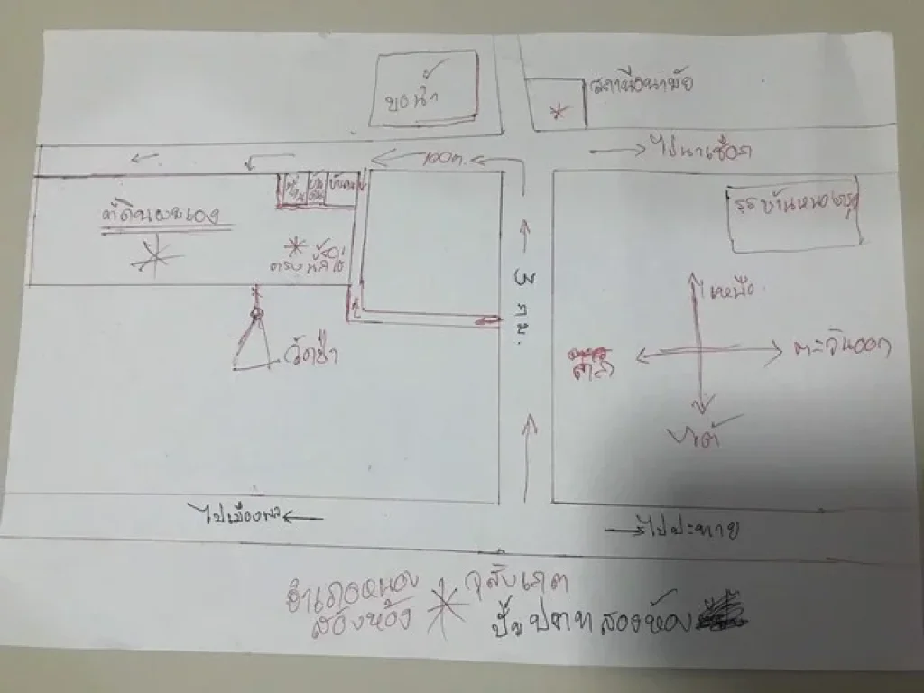 ขายที่ดินถมแล้ว จำนวน 10 ไร่ 3 งาน 18 ตรว จขอนแก่น ที่ดินติดถนน2ด้าน