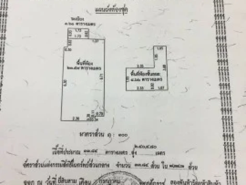 ขาย คอนโด IDEO MORPH 38 ไอดีโอ มอร์ฟ 38 1 ห้องนอนดูเพล็กซ์