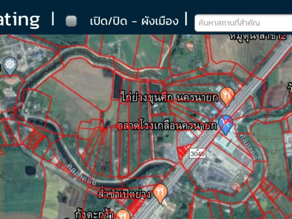 ขายที่ดิน ตบ้านใหญ่ เมืองนครนายก จนครนายก เนื้อที่ 1 ไร่ 187 ตรว