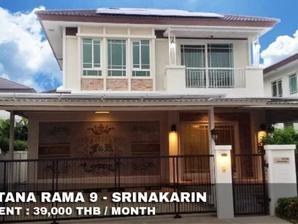 เช่า FOR RENT MANTHANA RAMA 9 - SRINAKARIN 3 beds 3 baths 62 Sqw39000 CLOSE ARL HUAMARK