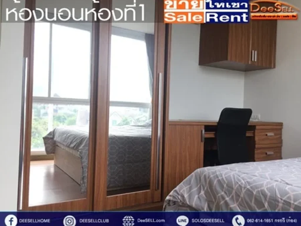 ขายขาดทุน 2 Bed ชาโตว์ อินทาวน์ พหลโยธิน 11 Chateau In Town Phaholyothin 11 ห้องใหญ่สวย พร้อมเฟอร์