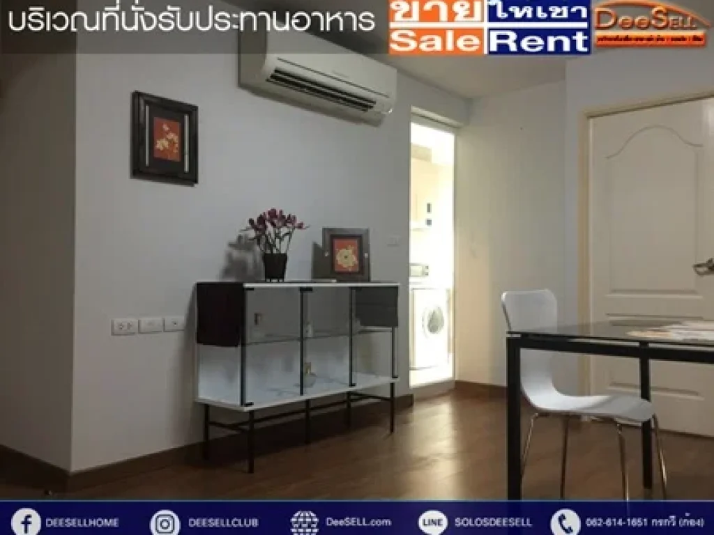 ขายขาดทุน 2 Bed ชาโตว์ อินทาวน์ พหลโยธิน 11 Chateau In Town Phaholyothin 11 ห้องใหญ่สวย พร้อมเฟอร์