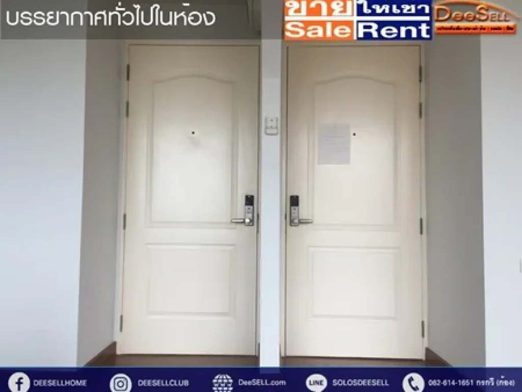 ขายขาดทุน 2 Bed ชาโตว์ อินทาวน์ พหลโยธิน 11 Chateau In Town Phaholyothin 11 ห้องใหญ่สวย พร้อมเฟอร์