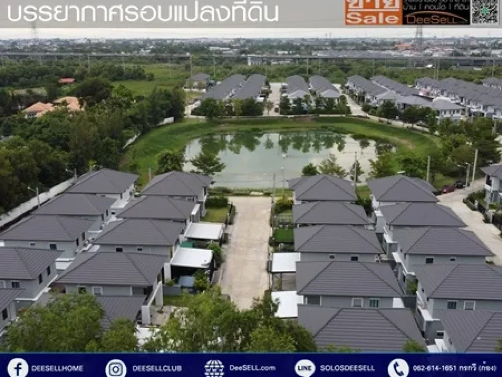 ขายที่ดินถมแล้ว สร้างบ้านได้ เมืองเอก หลักหก 134ตรว ใกล้รรสาธิตมหาวิทยาลัยรังสิต เขตผังเมืองสีชมพู