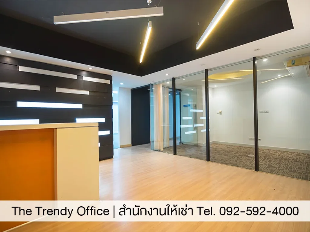 สำนักงานให้เช่าใกล้ BTS นานา MRT สุขุมวิท The Trendy Office ซอยสุขุมวิท 13