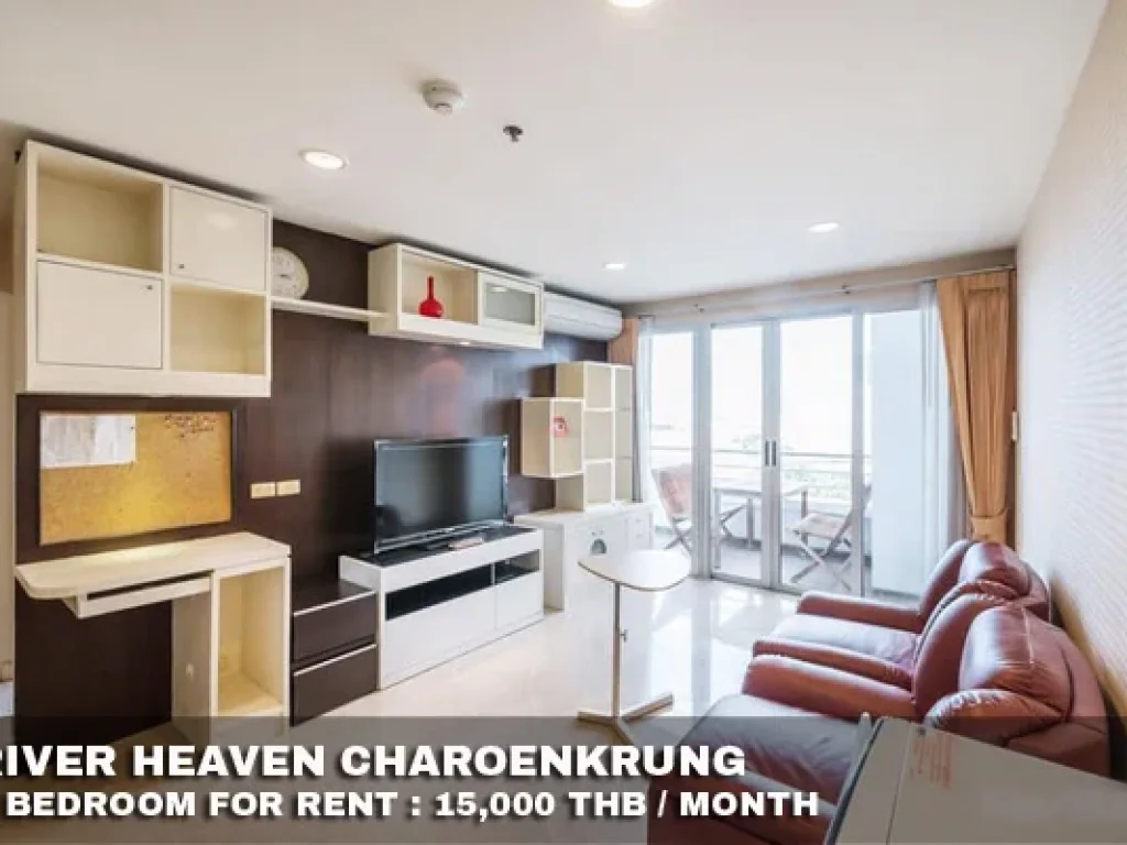 เช่า FOR RENT RIVER HEAVEN CHAROENKRUNG 1 bedroom 50 Sqm15000