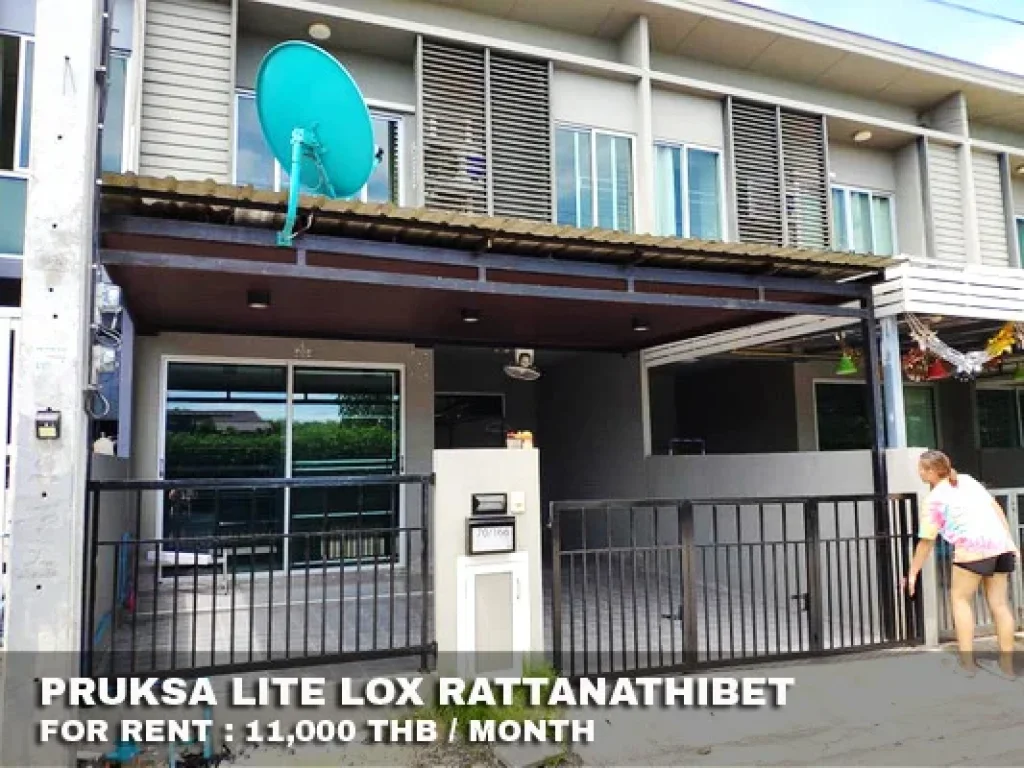 เช่า FOR RENT PRUKSA LITE LOX RATTANATHIBET 3 beds 2 baths 18 Sqw11000 CENTRAL WESTGATE