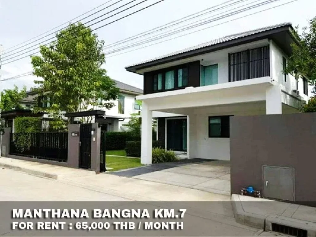 เช่า FOR RENT MANTHANA BANGNA KM7 3 beds 3 baths 70 Sqw65000 CLOSE MEGA BANGNA