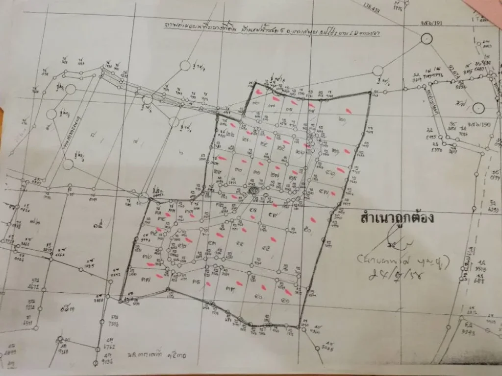 ขายที่ดินในเกาะสมุย ซีวิวทะเลวิวภูเขาที่เงียบสงบขนาดที่ดิน 24 ไร่38400 sqm