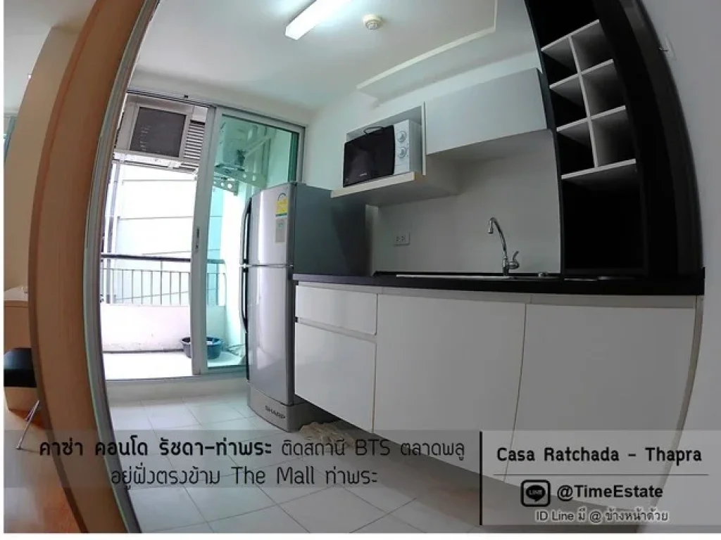 Casa ติดBTSตลาดพลู คาซ่า รัชดาท่าพระ ใหญ่35ตรม ทิศเหนือ ไม่ร้อน ใกล้The Mall ให้เช่า