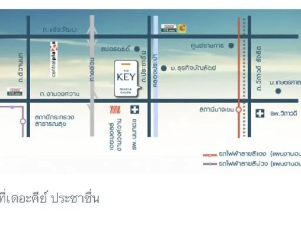 ให้เช่าคอนโด เดอะคีย์ ประชาชื่น THE KEY PRACHACHUEN 1BR ห้องหัวมุม 36 ตรม ตึก A ชั้น 3