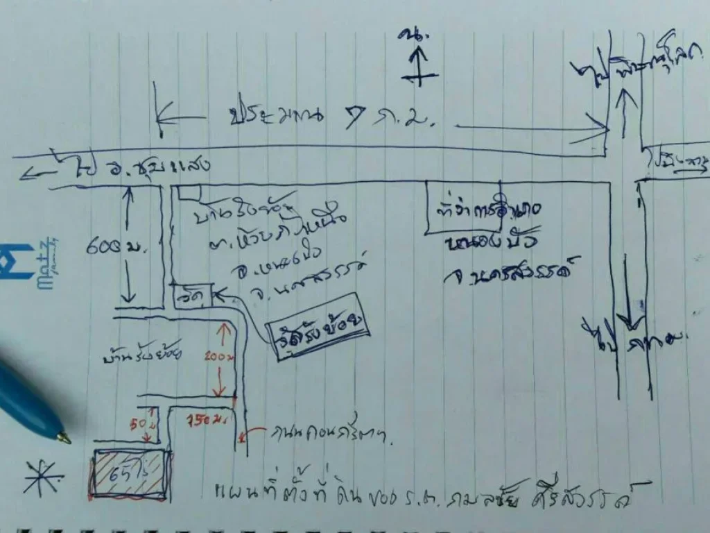 ขายที่ดินทำการเกษตรแปลงใหญ่ ไร่ละ 200000 บาท อหนองบัว จนครสวรรค์