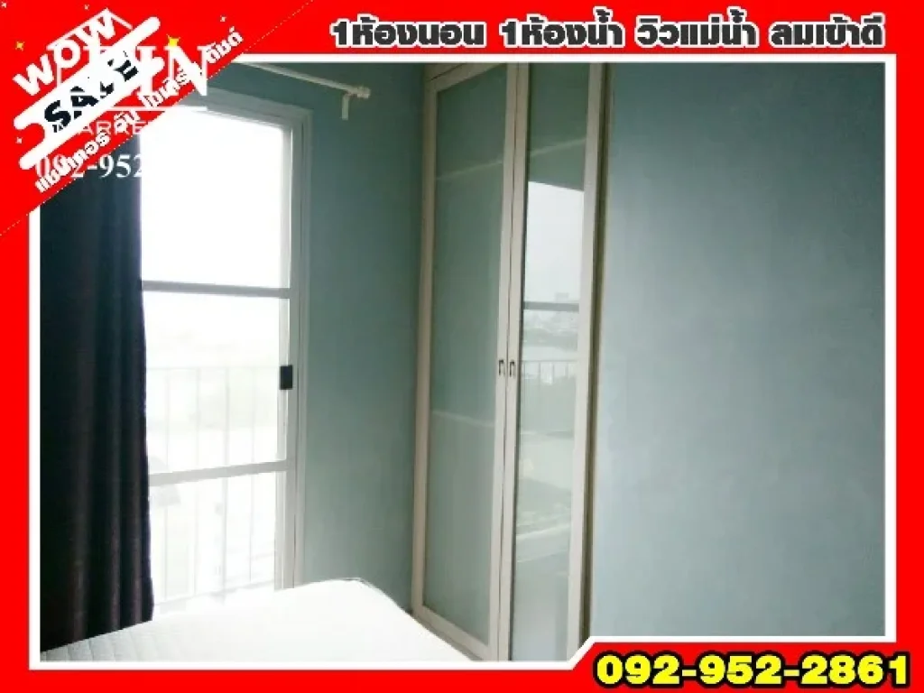 ขาย - เช่า ราคาถูก Chapter One Modern Dutch Condo วิวแม่น้ำ-สะพานภูมิพล ตอนกลางคืนวิวสวยมาก