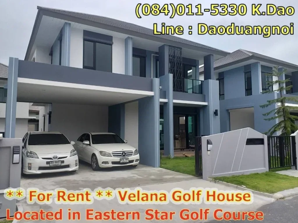 The village is in Eastern Star Golf Course Having a keycard for only Velana039s residents