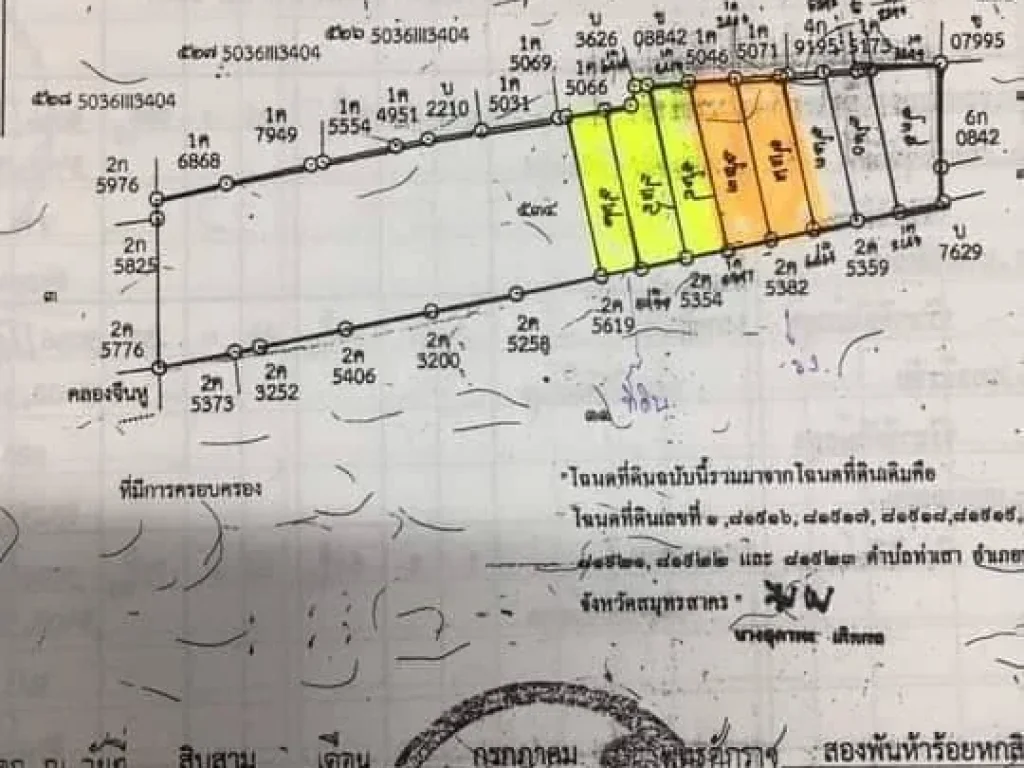  ด่วน แปลงสวย ทำเลดีมากติดถนนสองฝั่ง บริเวณ ตท่าเสา อกระทุ่มแบน จสมุทรสาคร เหมาะสำหรับสร้างโรงงาน ทางเข้าออก 2 ฝั่ง สามารถขนส่งสินค้า