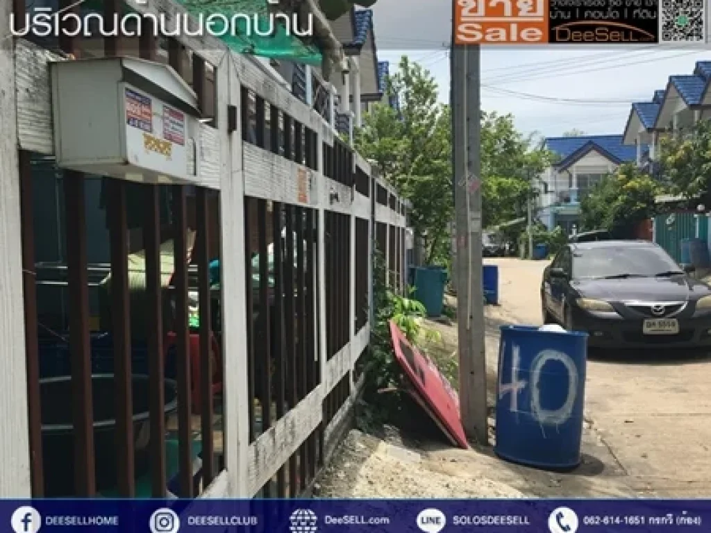 ขายทาวน์เฮ้าส์ 3นอน 2น้ำ 110ตรม นครทองบีช เทศบาลบางปู74 ใกล้เทคนิคสมุทรปราการ แอร์1ชุด