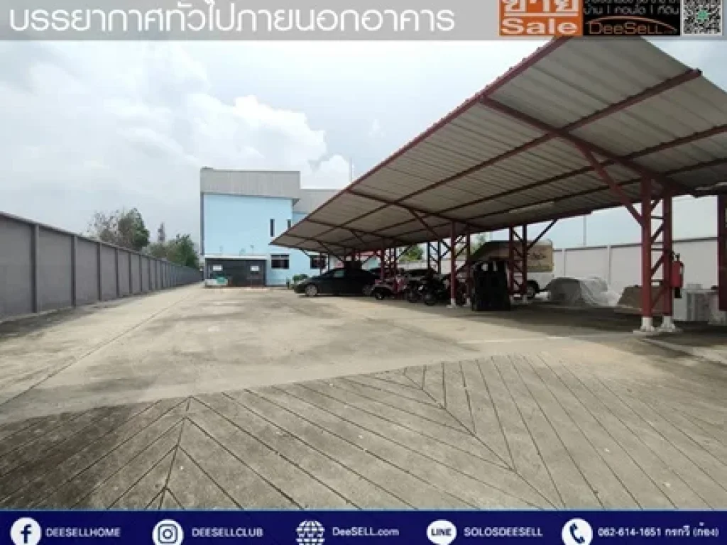 ขายที่ดิน761ตรว พร้อมโรงงาน ห้องเย็น สภาพดีมาก คลองหนึ่ง เทพกุญชร11 ใกล้ตลาดไอยรา เหมาะลงทุน