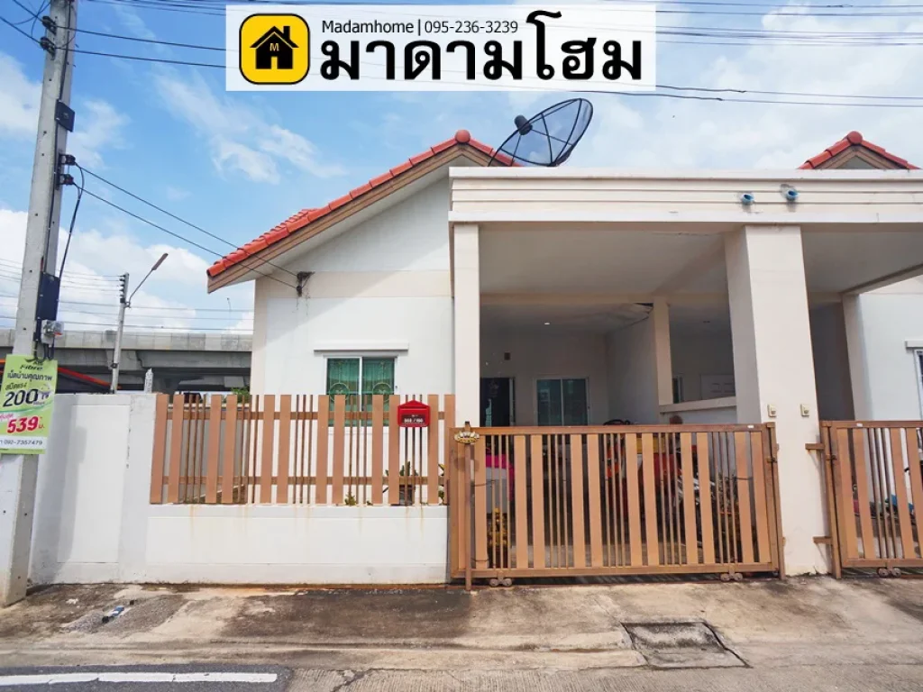 บ้านอยุธยา หมู่บ้านยิ่งรวย9 โรจนะ สี่ขวา วังน้อย บ้านมือสองอยุธยา บ้านมือ2อยุธยา มาดามโฮมอยุธยา