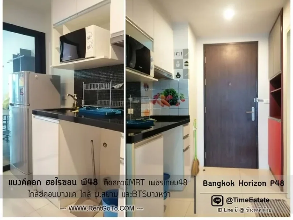 ติดสถานี MRTเพชรเกษม48 ห้องใหญ่ เครื่องใช้ไฟฟ้าพร้อมอยู่ Bangkok Horizon P48 ให้เช่า ฮอไรซอน พี48