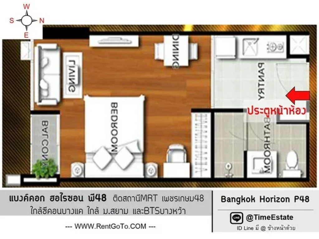 ติดสถานี MRTเพชรเกษม48 ห้องใหญ่ เครื่องใช้ไฟฟ้าพร้อมอยู่ Bangkok Horizon P48 ให้เช่า ฮอไรซอน พี48