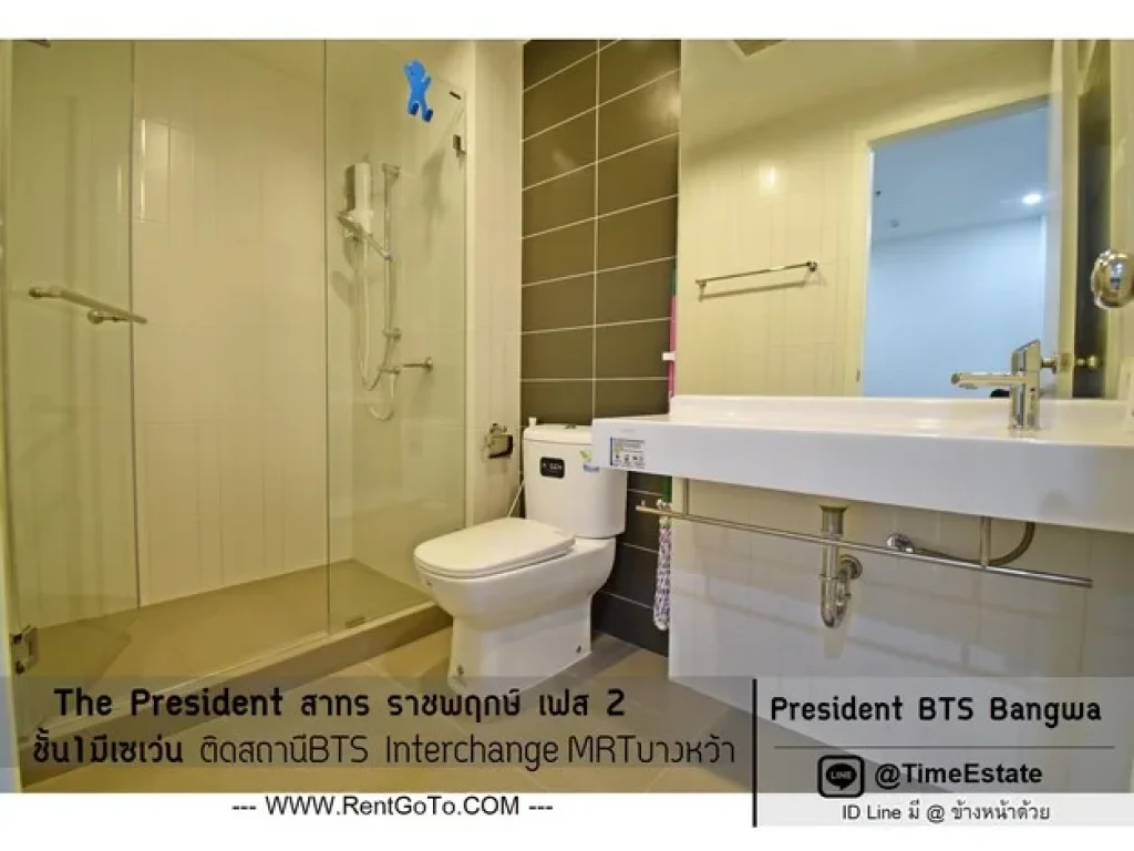 ห้องใหญ่35ตรม ติดBTSบางหว้า ใกล้โรงพยาบาลพญาไท3 The President เฟส2 สาทร ราชพฤกษ์ ให้เช่า