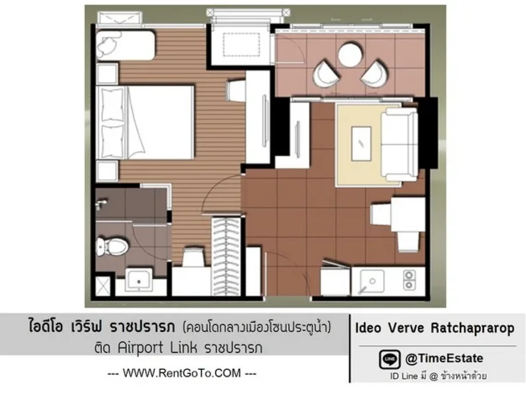 ติดAirport Link ราชปรารภ มีเครื่องซักผ้า ไอดีโอ เวิร์ฟ ประตูน้ำ IDEO VERVE ราชเทวี ให้เช่า